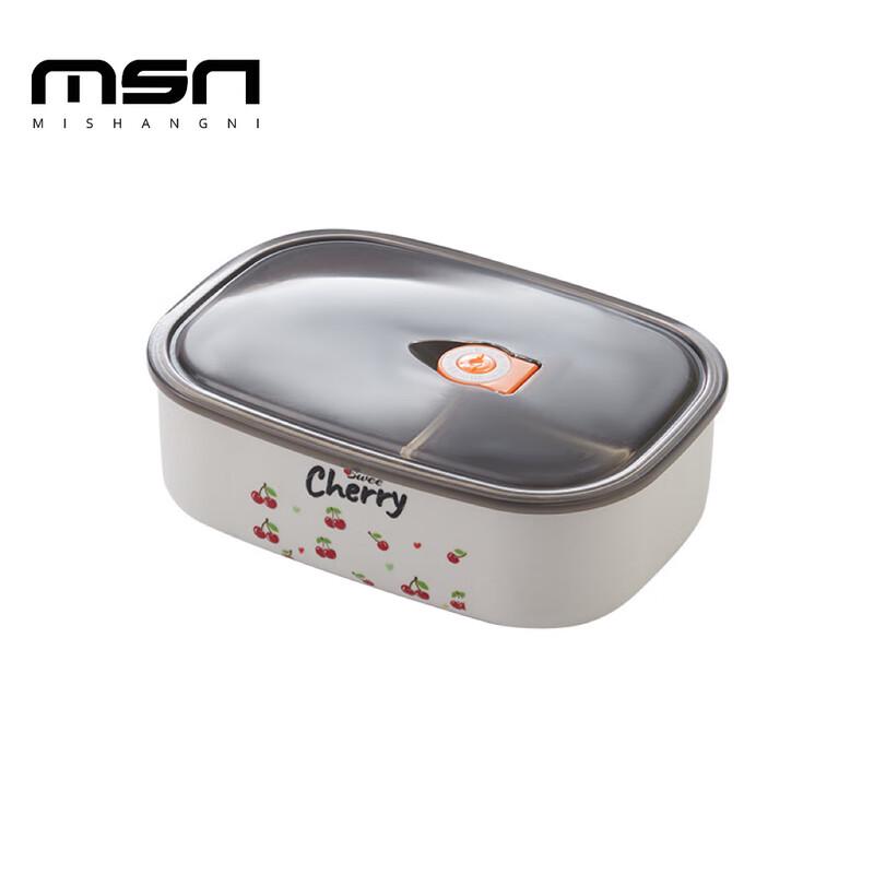 Mishangni 304 Insulated Square Divided Bento Box