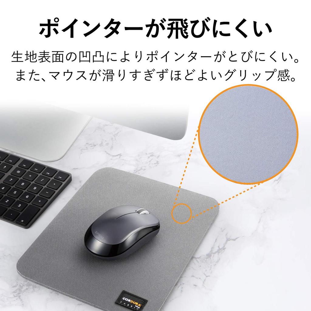 ELECOM Mouse Pad COUDURA Durability X High Gray [High Strength] MP-CD01GY