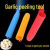 Automatic Silicone Garlic Peeler - Household Kitchen Gadget for Effortless Clove Skin Removal