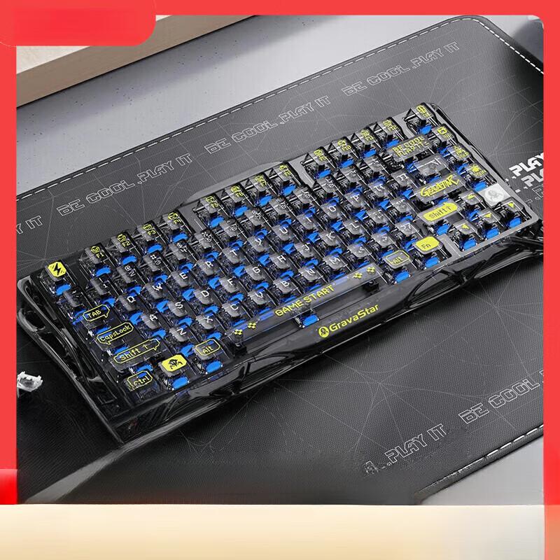 

Gravity Planet Cocoon 75 Transparent Custom Mechanical Keyboard