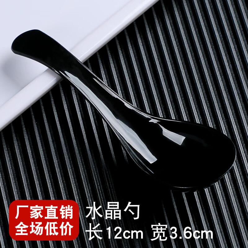 Zhi Shi Disposable Crystal Plastic Spoons