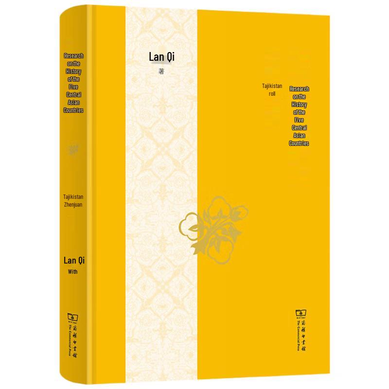 Global Explorations: Travel & Cultural History Books