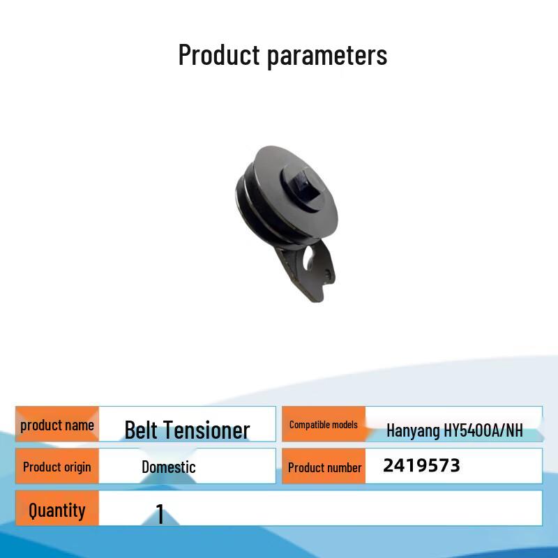 Tinglong Belt Tensioner Assembly