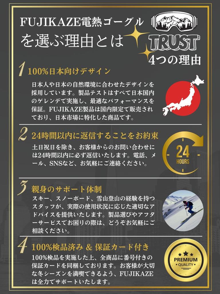 FUJIKAZE Electric Heated Goggles for and Winter Goggles with Full REVO Mirror and UV Protection SNG-03 Snowboarding, Skiing, Mountaineering, Sports,