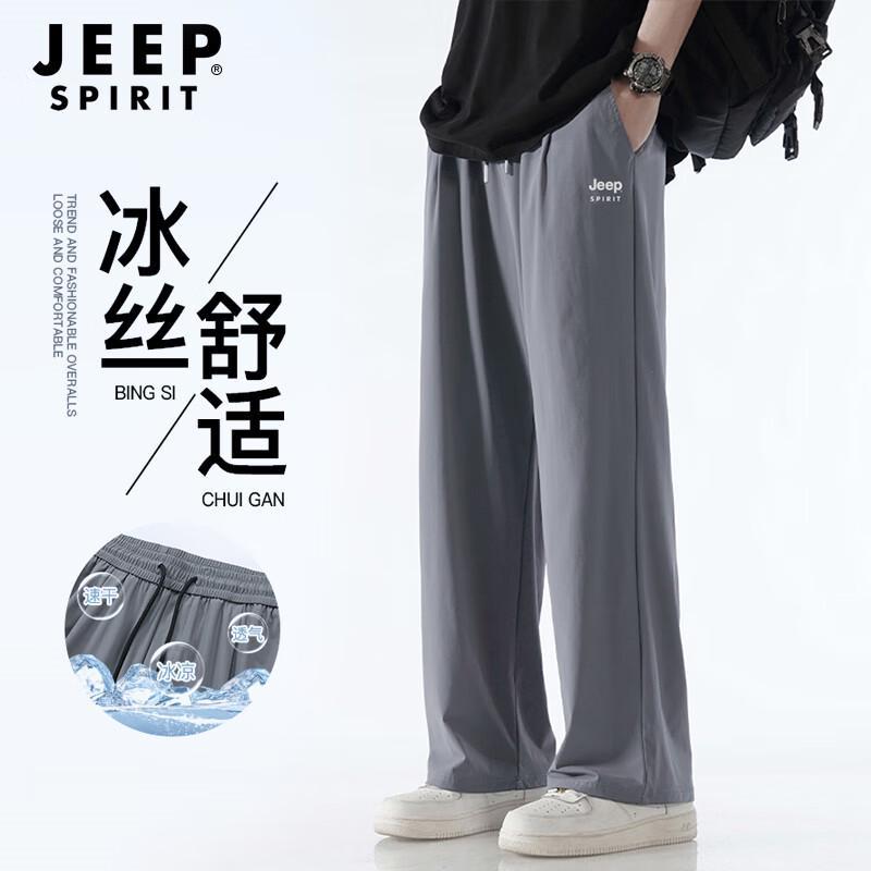 

JEEP SPIRIT Men s Ice Silk Quick-Dry Loose Straight Leg Casual Pants XL