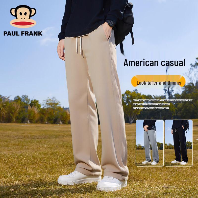 Paul Frank Men's Side Stripe Loose Straight Casual Pants