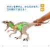 Mattel JURASSIC WORLD Super Action! Hikaru Indominus Rex [Total Length: Approx. 60 Cm] [4 Years Old and Up] HNT63