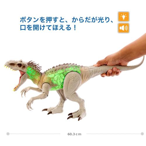 Mattel JURASSIC WORLD Super Action! Hikaru Indominus Rex [Total Length: Approx. 60 Cm] [4 Years Old and Up] HNT63