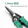 Professional Industrial Iron Shears Stainless Steel Scissors Tin Snips for Metal Sheet & PVC Pipe Cutting