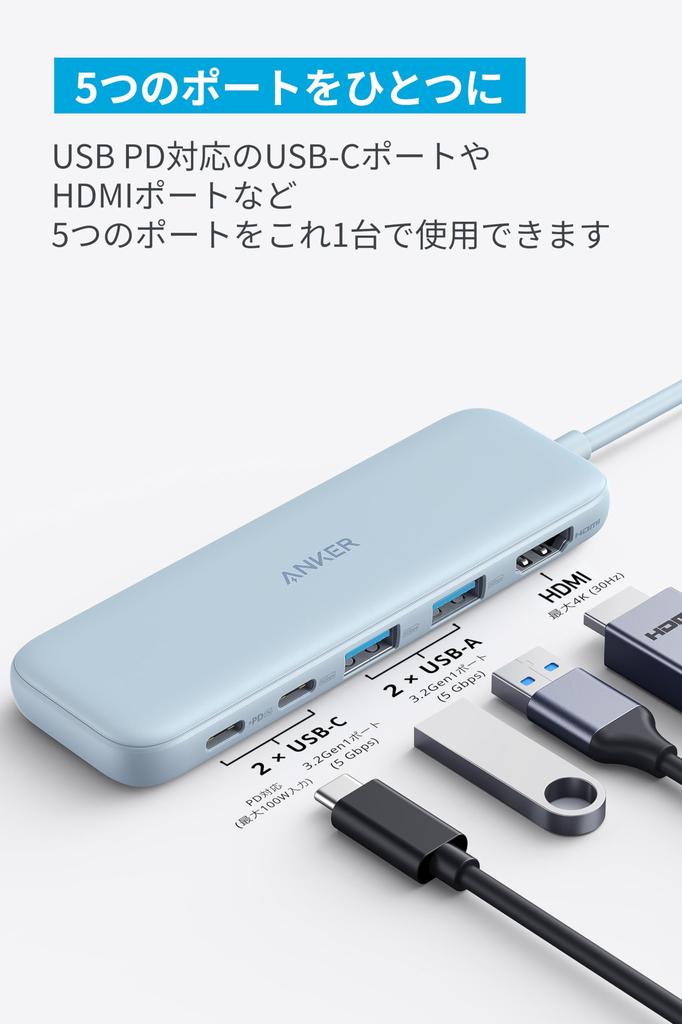 Anker 332 Hub 100W USB PD 4K HDMI 5Gbps Data Ports USB-C (5-in-1) Blue, Support, Port, High-Speed Transfer, USB-C/USB-A