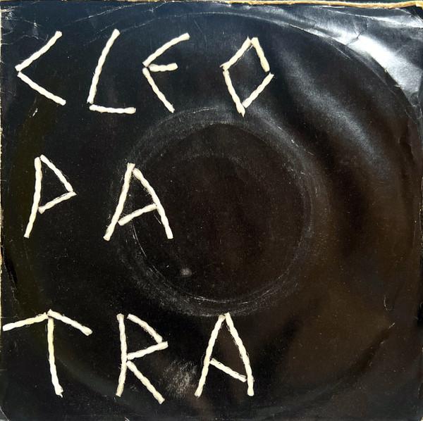 

7inch Record JAN BURGERS HIS THE NEW ORLEANS S Cleopatra Jai Deux Amours A45085 Storyville 1962 Netherland Jazz Used