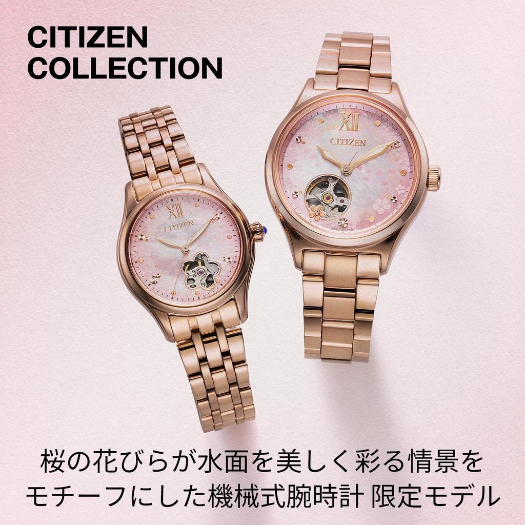 Watch Cherry Blossom Limited Edition Waterproof CITIZEN COLLECTION Automatic Gift Analog Simple Second Hand Pink Gold Gold Pink [CITIZEN]
