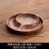 Walnut Dried Fruit Plate Snack Plate Fruit Bowl Refreshment Tray Wooden Snack Platter Pastry Plates Dim Sum Dish Dessert Plates