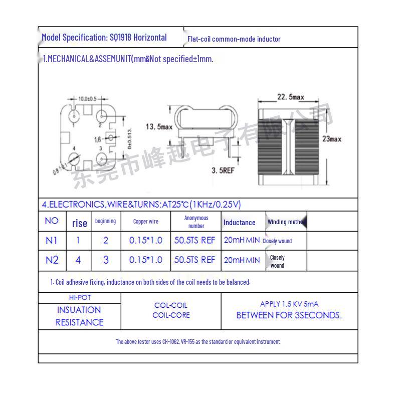 Horizontal Flat Wire Common Mode Choke SQ1918, 0.15*1.0 Wire, 13*10 Pin Spacing, 20mH with Support Foot.
