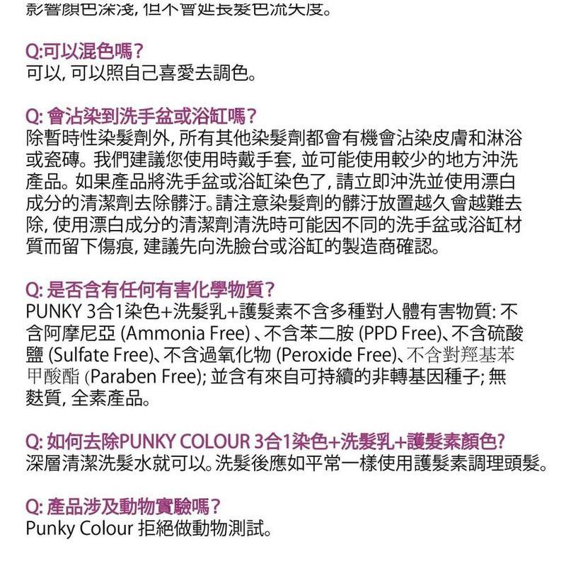 Punky Colour - 3-in-1 Color Depositing Shampoo + Conditioner Purpledacious