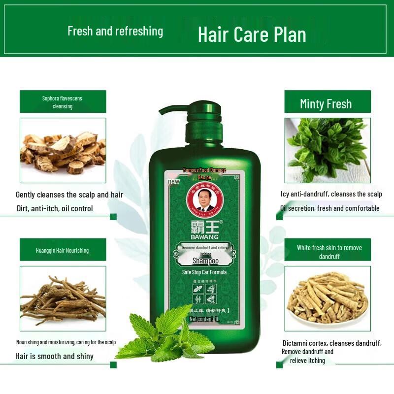 Bawang Anti-Dandruff & Itch Relief Shampoo Essence 1L