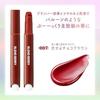 Blend Berry Lip Balloon 007 Koi se yo Choco Brown (Brown shade) Plumper Glossy effect Tint Rich moisture 2.5g