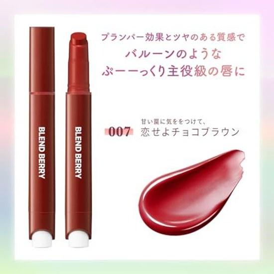 Blend Berry Lip Balloon 007 Koi se yo Choco Brown (Brown shade) Plumper Glossy effect Tint Rich moisture 2.5g