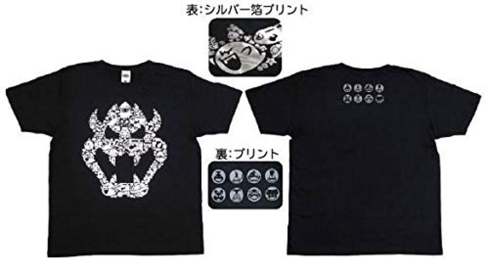 Super Mario Bowser M [San-ei Boeki] T-shirt