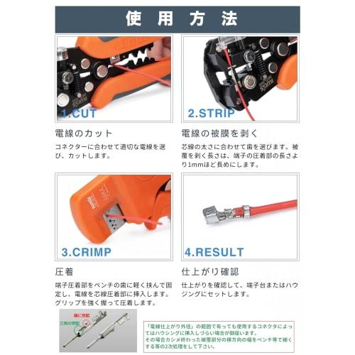 IWISS IWS-2549S Vertical Crimping Machine for JST Connectors, Compact Ratchet Type, Open Barrel, 0.08-1.0mm?, Compatible with Ultra-Small Terminals