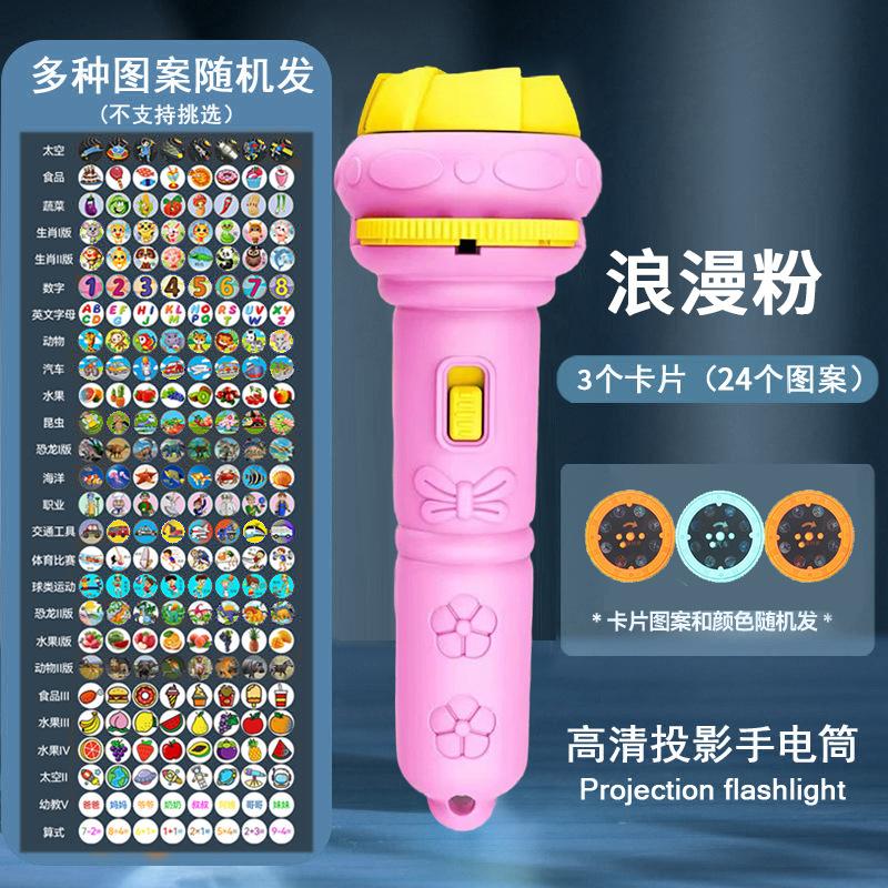 Cartoon Kids Projection Flashlight Mini Projector Baby Early Education Toy Children Learning Toy Gift