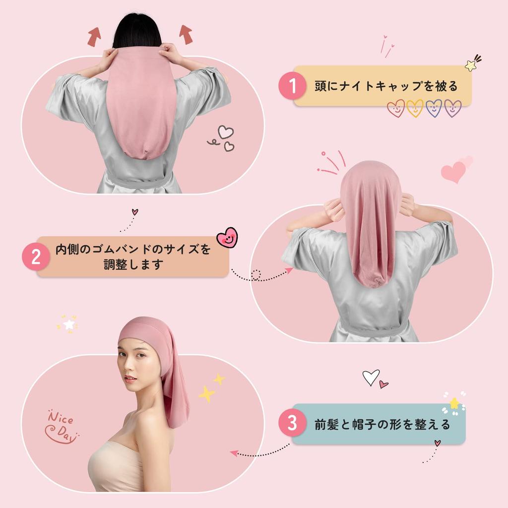 Silk For Long 19 Momme 6A Hair Cylindrical No Shedding Until Prevents Prevents Split Moisturizes Beautiful Reduces Shiny Day Pink [LULUSILK] Nightcap,