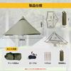 Shelta Pod x TENPLAY Mountaineering Tent Trekking Camping Solo Tent Tent 1 Person 20D Nylon Ultralight Compact 4 Season Waterproof Breathable Water