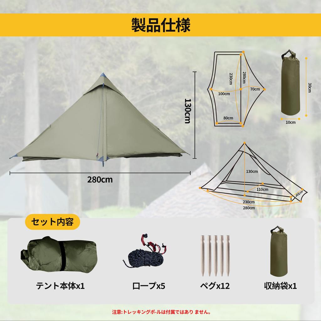Shelta Pod x TENPLAY Mountaineering Tent Trekking Camping Solo Tent Tent 1 Person 20D Nylon Ultralight Compact 4 Season Waterproof Breathable Water