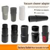 Complete Vacuum Cleaner Adapter Set: Reducing Hose & Quick Connectors (32mm To 35mm, 32mm To 32mm)