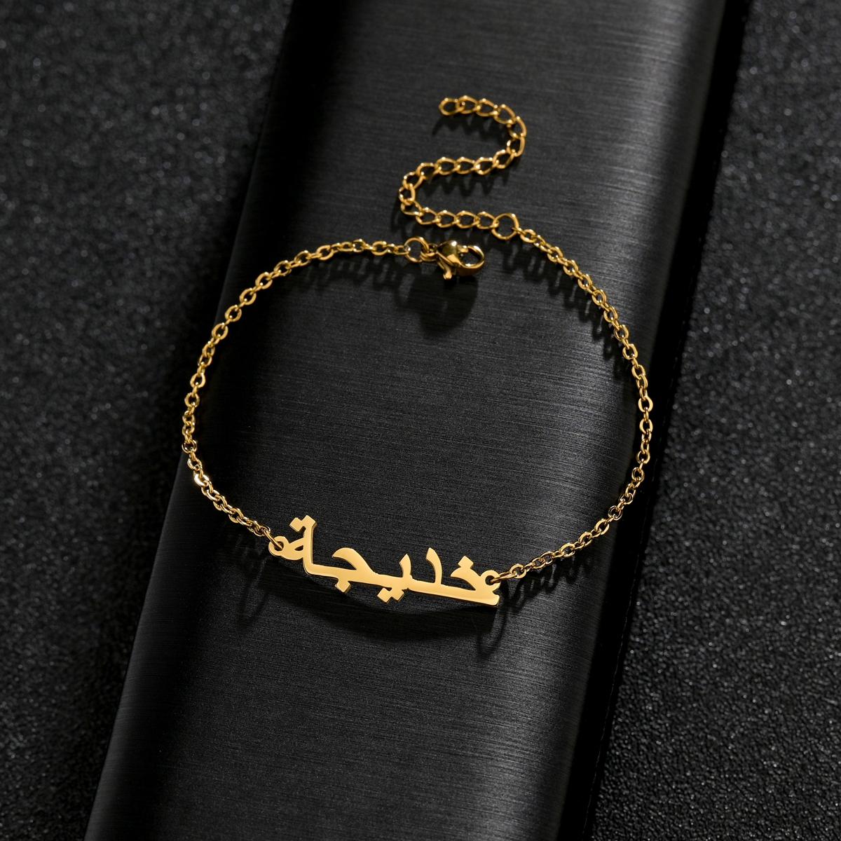 

Atoztide Custom Arabic Name Bracelet Stainless Steel Charms HandChain Engraved Letter Thick 5mmNK Chain Bangle Jewelry Gift silver color&9cm