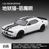 1:22 Dodge Hellcat Alloy Metal Diecast High Simulation Model Car Home Trendy & Desktop Display Ornament Birthday Gifts For Boys