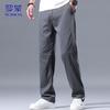 ROMON Men's Summer Ice Silk Straight-Leg Casual Pants