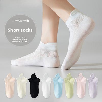 Kurze Damensocken für Frühling und Sommer, Leichte Netzsocken, Atmungsaktiv und Schweißabsorbierend, in verschiedenen Unifarben, Baumwollsocken