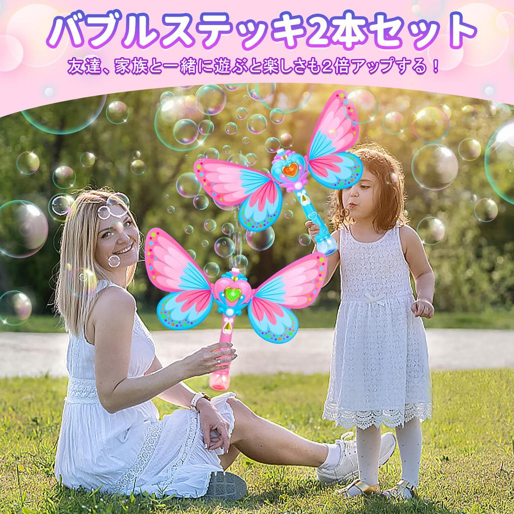 Magic Magic for Bubble Electric Bubble Magic Princess Outdoor with Pretend Present Wand, Stick, Toy, Girls, Stick, Stick, Stick, Play, Play, Toy,
