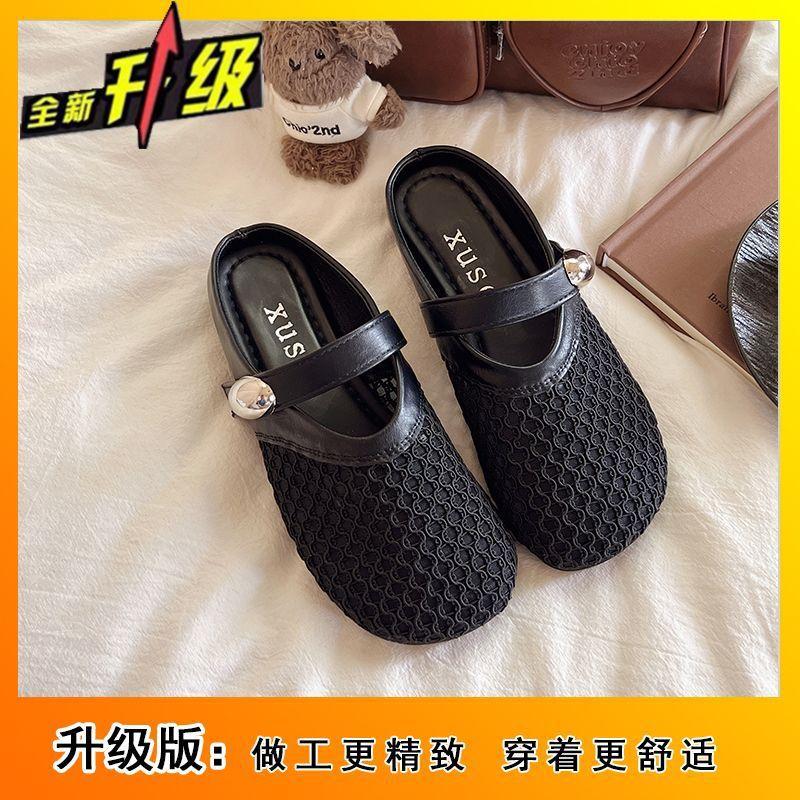 Retro flat-bottomed non-slip women's cool slippers 2025 new summer wear with skirt bag head hollow slippers women's models