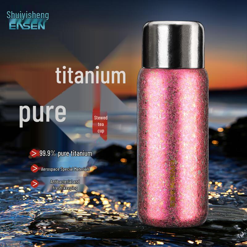 Shuiyisheng Pure Titanium Portable Insulated Mug