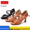 Women's Latin Ballroom Dance Practice & Competition Heels
