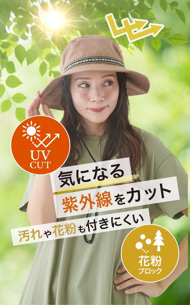 Outdoor UV Sun Adventure Safari Water Beige [valeria] Women's Hat, Hat, Protection, Protection, Tyrolean, Hat, Hat, Repellent, Blackout, Summer,