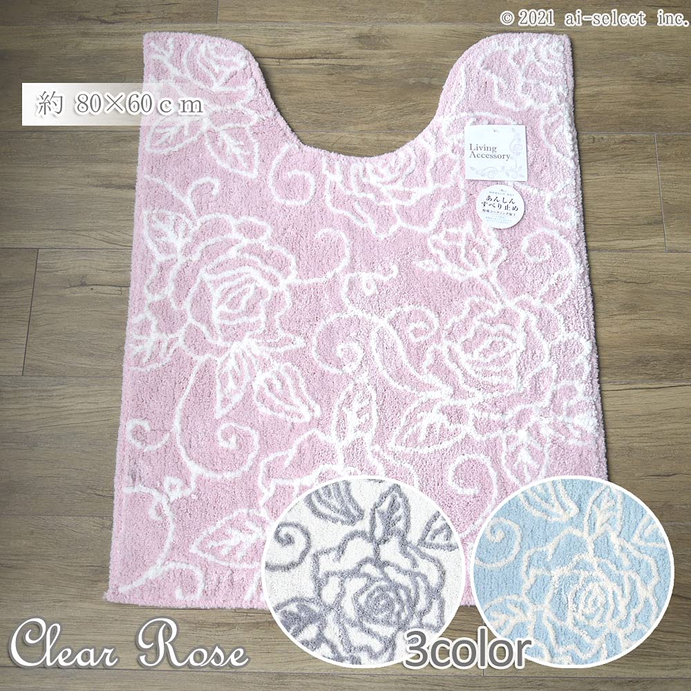 Senko Clear Rose Toilet Light 80 x 60 87841 Mat, Pink, cm,