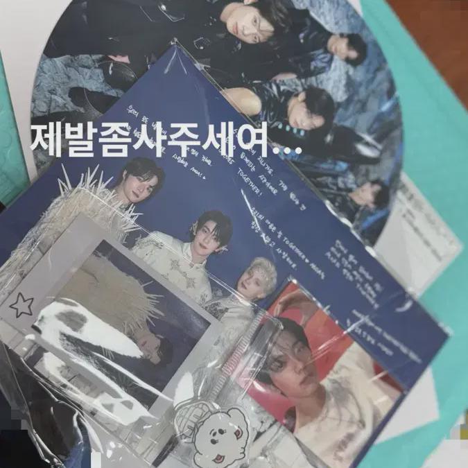 

Tomorrow X Together Предварительная запись трансляции Побеждает на мероприятии Моаи