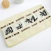1 Pcs Bamboo Fiber Towel Set with Embroidered Bamboo Pattern, Quick-Dry and Super Soft, Ideal for Home Bathroom Use, Contemporary Style, Space Theme