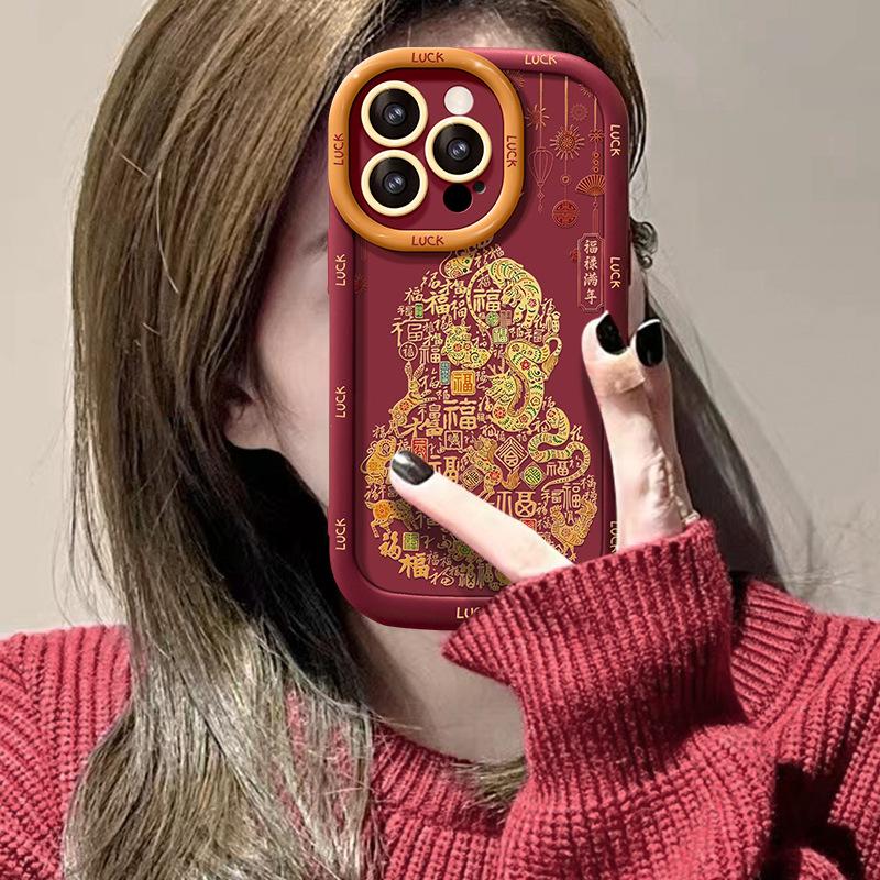 Fuzi Gourd Suitable for Apple 16 Festive New Year Mobile Phone Case 15pro Full Coverage Anti-fall 14 Soft Silicone 13/12 Women