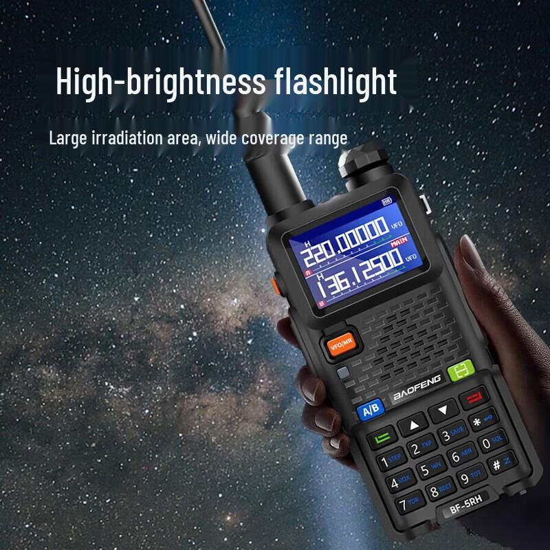 BAOFENG UV-5R Series High Power Two-Way Radio (CN version)
