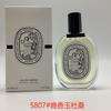 Yellow-green powder Encounter Aromatherapy Perfume Gift Box Lasting Fragrance Eau de Perfume Birthday Gift Box