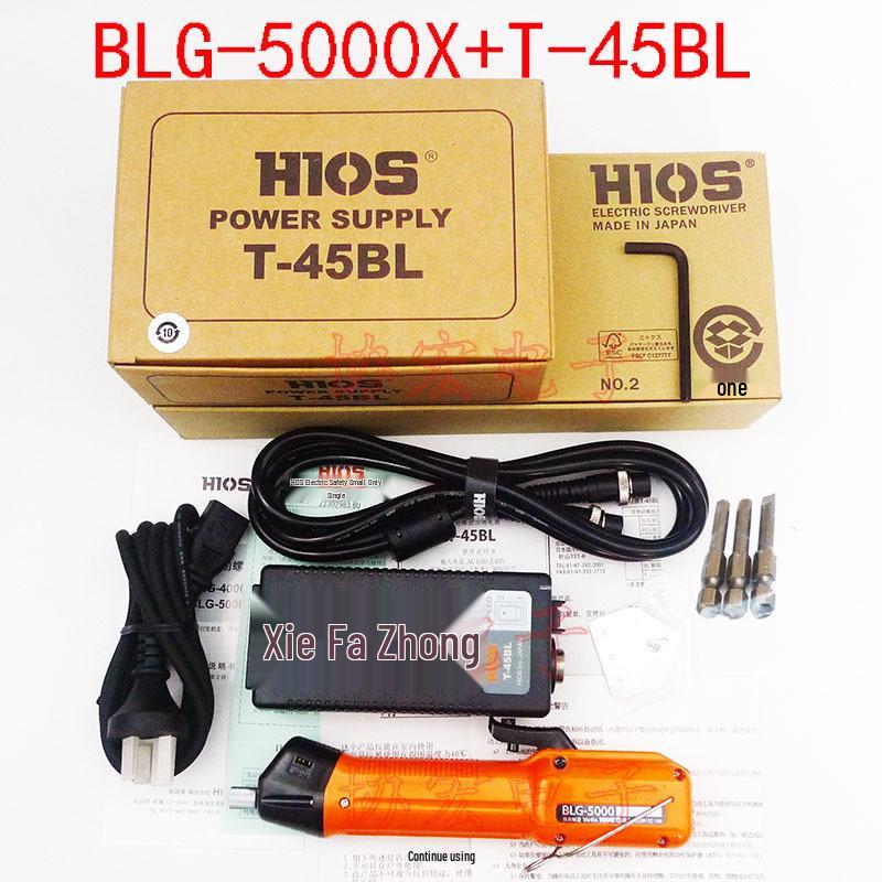 HIOS BLG-5000BC2 BLC-45 Japan Brushless Electric Screwdriver with Bit Lock