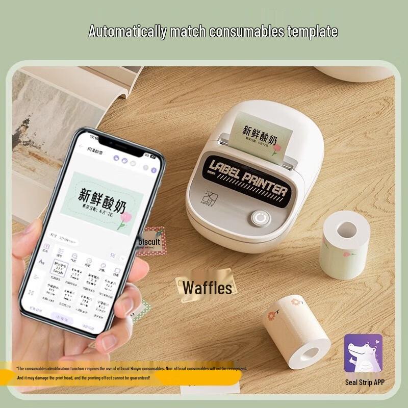 Hanyin Smart Portable Label Printer