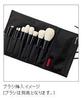 Kumano Authentic Brush Case Nylon Makeup Brushes Brushes, Chikuhodo, (Cosmetic Pouch) C-24, Material (Tri-Fold), Hiroshima,