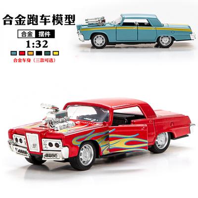 1:32 Alloy Sports Car Model Children's Toy Car Back Force Car Model Boy Toy Double Door