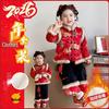 Plus Velvet Girls' New Year Tang Suit - Winter 2025 Two-Piece Set, Children's Chinese Style Outfit