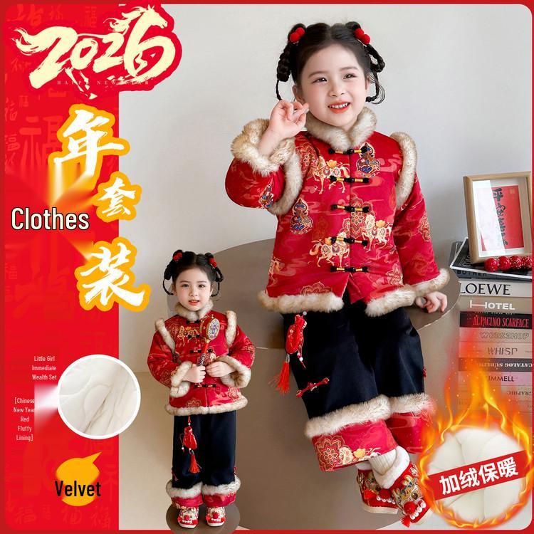 Plus Velvet Girls' New Year Tang Suit - Winter 2025 Two-Piece Set, Children's Chinese Style Outfit